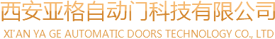 陝西安易捷科技有限公司